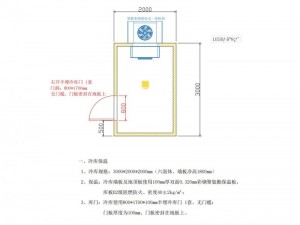 上?！ぜ味?2立方啤酒冷藏冷凍庫(kù)